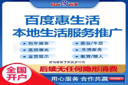 百度竞价代运营公司助力企业快速拓展线上线下业务
